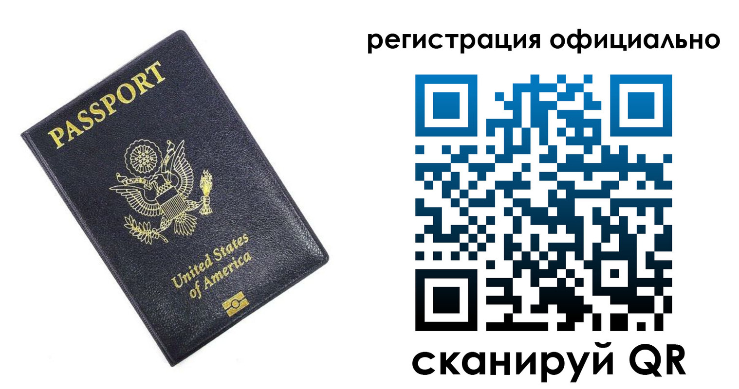 регистрация для школы в Нижнекамске